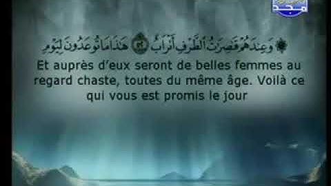 038 سورة ص كاملة الشيخين الشريم والسديس