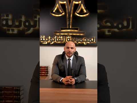 هل دعوة صحة التوقيع بتثبت الملكية