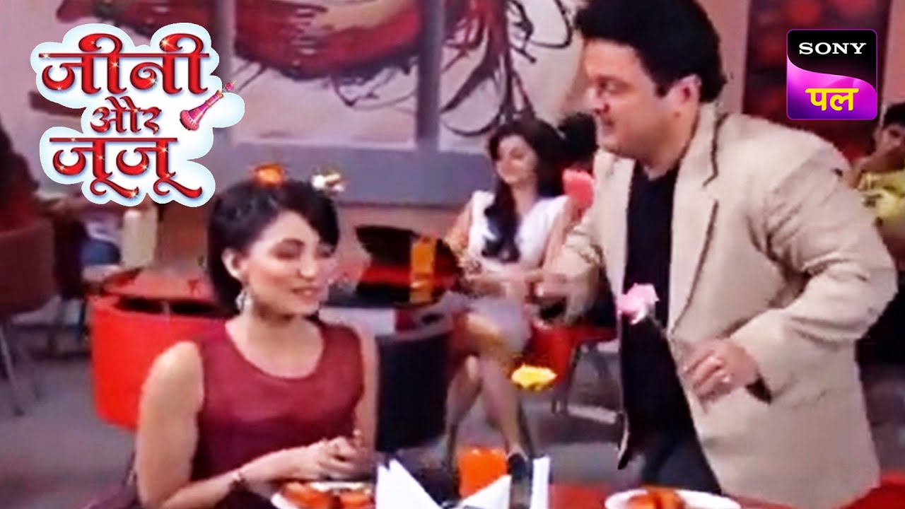 आखिर किसके साथ आया है Juju Dinner पे? | Jeannie Aur Juju | Full Episode | 21 Apr 2023
