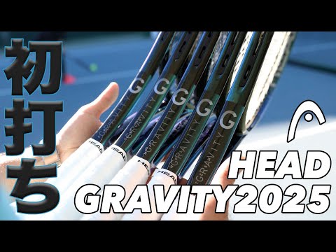 名品です☆HEAD GRAVITY 2本セット　グリップ2 名品です☆HEAD GRAVITY 2本セット グリップ2 売れ筋・人気