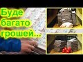 Зеленський увімкне верстат. Це катастрофа?