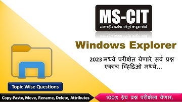 mscit Final Exam Windows Explorer Questions | mscit final exam 2023 | mscit exam topic wise 2023