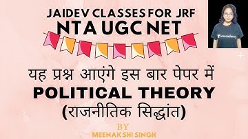 Most asked Question on Political Theory I NTA UGC NET/JRF I Meenakshi Singh