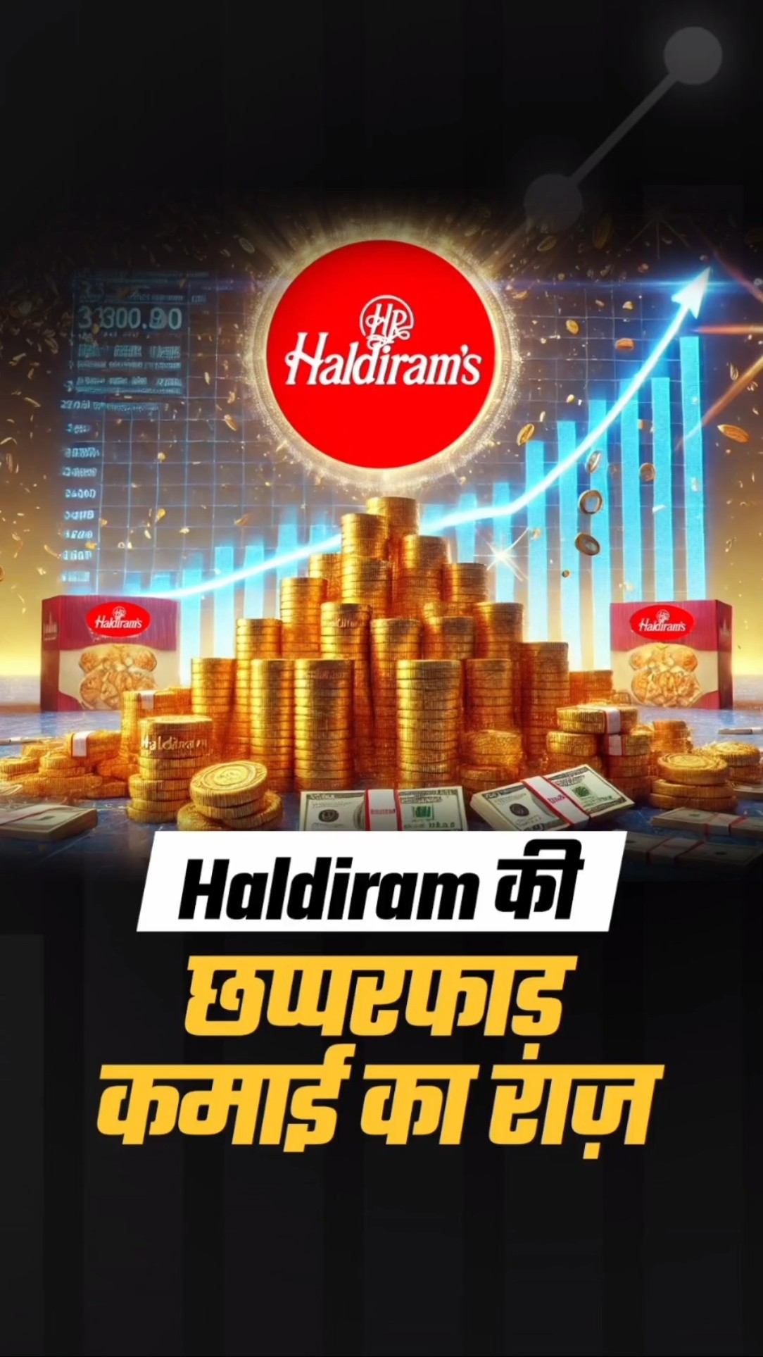 Packaging का जादू: कैसे Haldiram ने Game पलट दिया! | Dr Vivek Bindra