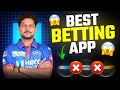 Best Betting App In India | Best Cricket Betting App | Best Betting Site In India | 2026