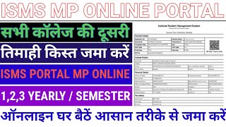 isms portal mp online fees kaise bhare | isms portal me fees payment kaise kare  isms mponline #isms screenshot 4