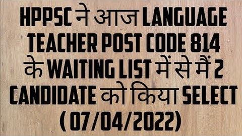 hpssc language teacher wating panel result | hpssc language teacher post code 814 | hpssc update |