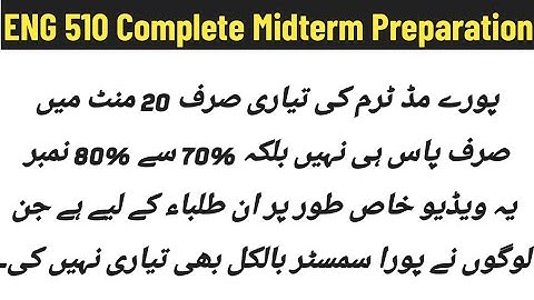 ENG 510 Midterm Preparation 2024 / Vu Midterm Short Notes / Most Important Questions / Correct ✅