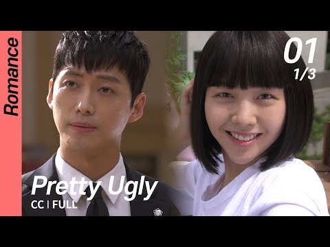 [CC/FULL] Pretty Ugly EP01 (1/3) | 미녀공심이