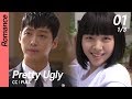 [CC/FULL] Pretty Ugly EP01 (1/3) | 미녀공심이