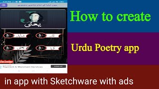 how to create a Urdu poetry app in sketchware | how to create firebase database poetry app screenshot 4