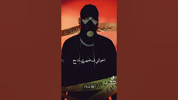 حالات واتس اب مسلم مهرجان صنع في مصر اخواتي ف ضهري بتدبح مهرجان 2022 