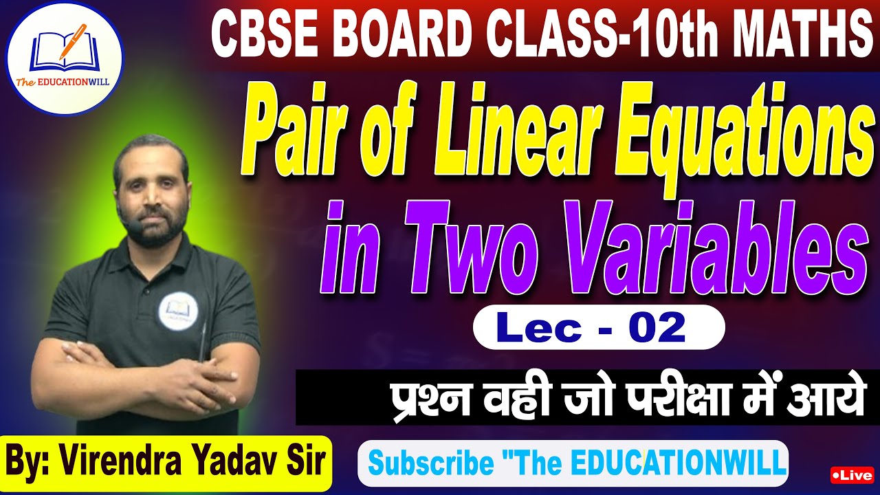 Pair of Linear Equations in two variables || CBSE Board Class 10th Math ...