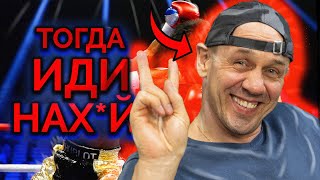 ПОСЛАЛ КОЛЛЕКТОРА - А ОН И РАД! | Как не платить кредит | Кузнецов | Аллиам