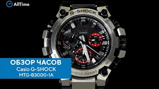 Обзор часов Casio G-SHOCK MTG-B3000-1A с хронографом. Японские наручные часы. AllTime