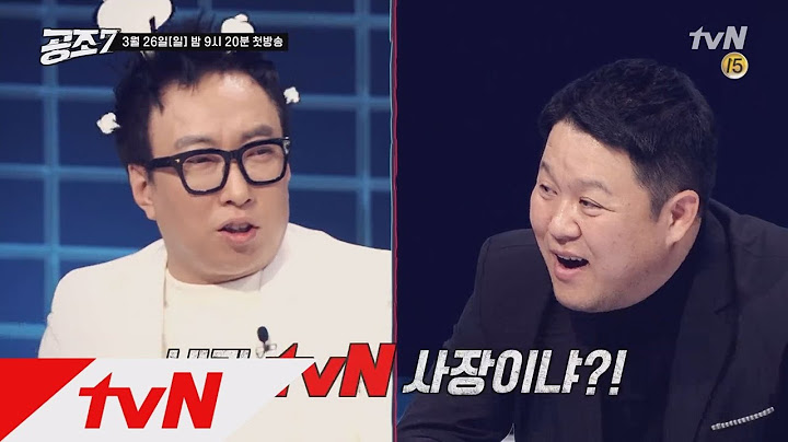 thedynamicduo 박명수&김구라, 첫만남 부터 비난 작렬! "이거 방송 돼요??" 170326 EP.1