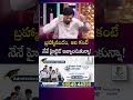 బ్రహ్మానందం, ఆలి కంటే నేనే హైలైట్ అవ్వాలనుకున్నా! |#Posani #chiranjeevi #khaidino150 |SumanTV Roshan