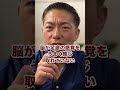 扁平足にインソールは意味ないかもよ