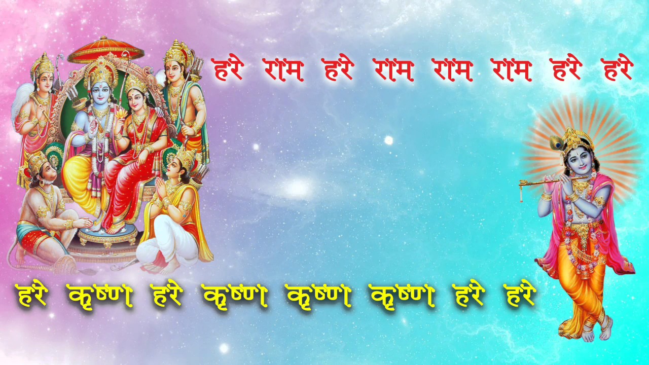 Hare Ram Hare Krishan Mahamantra Kirtan with Swamiji Ramsukhdasji Maharaj