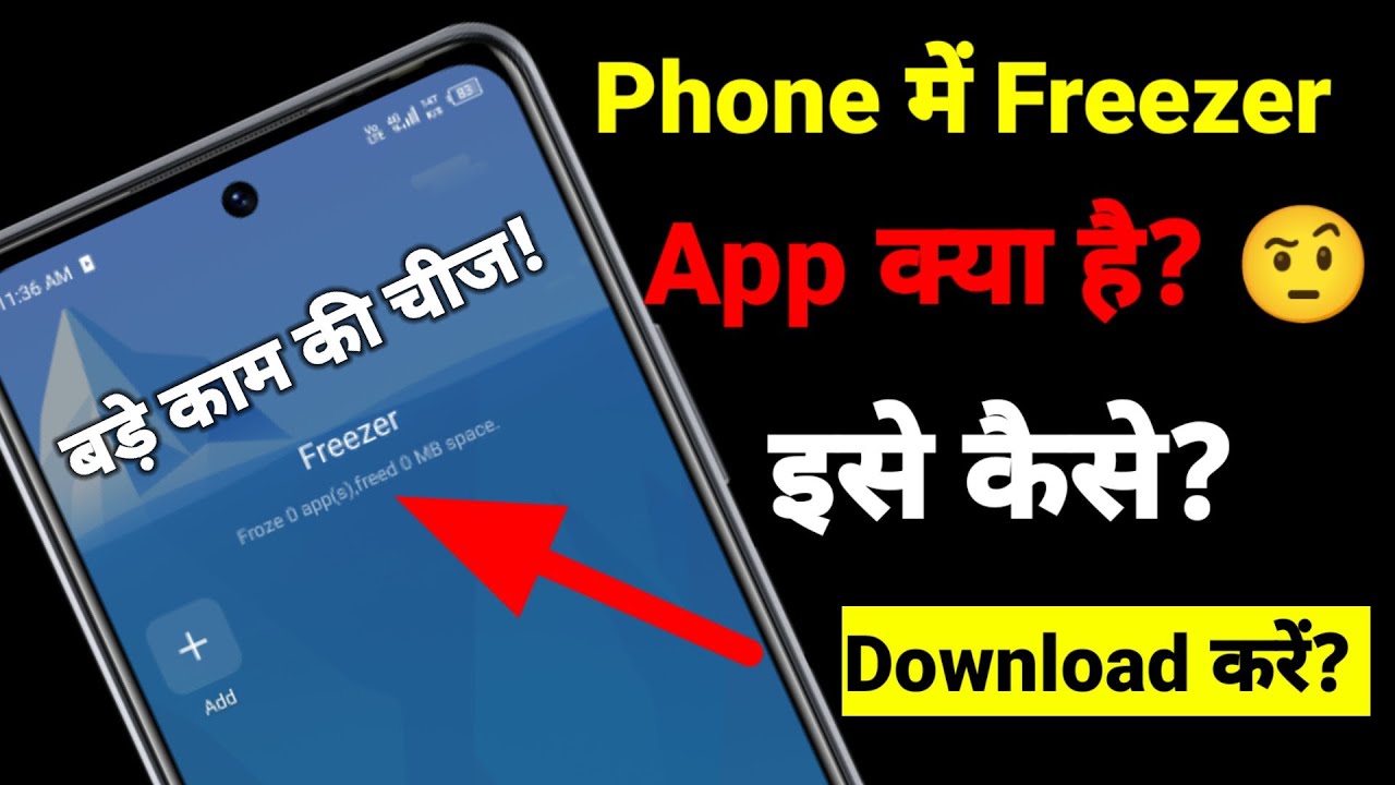 How To Download Freezer App Freezer App Kaise Download Kare? Freezer