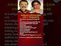 Age Is Just a Number | Vijay Krishna Naresh &amp; Pavitra Lokesh Wedding News