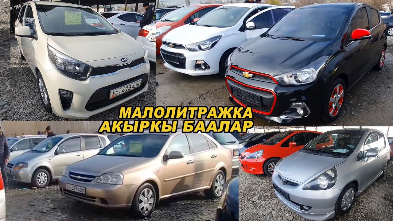 Киа морнинг габариты