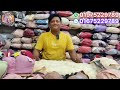 Low price bra penti | Ladies undergarments | Undergarments wholesale market in Bangladesh | Mp3 Song