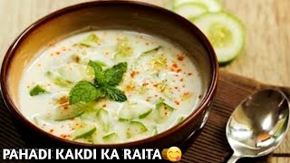 Pahadi Kakdi Ka Raita | Pahadi Kakdi