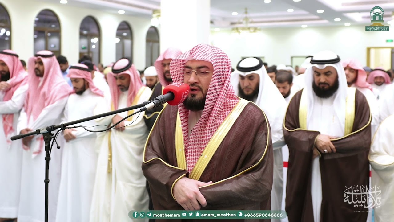 صلاتي الجمعة والعشاء للشيخ د. بندر بليلة في البحرين بجامع أحمد الفاتح الكبير | 26 ربيع الثاني 1445هـ