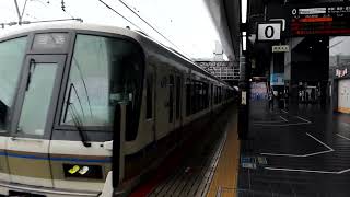 221系近キトF02編成　回送列車　京都駅0番のりば到着　2024年5月1日撮影