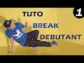 Tuto breakdance dbutant n1 apprendre le breakdance comment faire le balayage