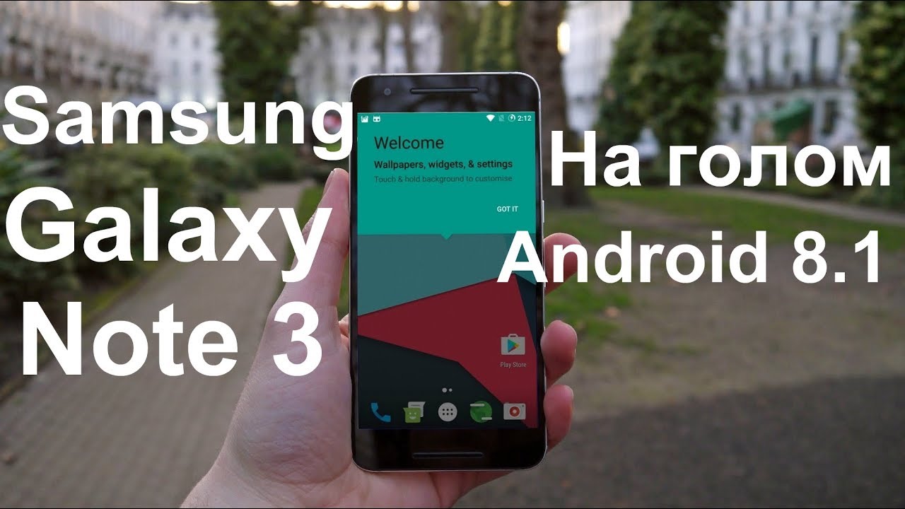 New Устанавливаю Android 8.1 на GALAXY NOTE 3 / ГОЛЫЙ АНДРОИД