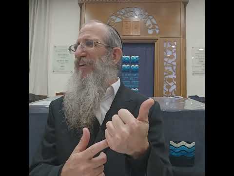 איך להתנהל בצורה נכונה בקשר שלנו לה'