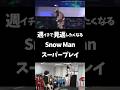 Snowman S Amazing Plays That You Ll Want To Rewatch Once A Week Snowman 