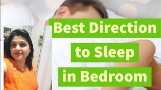 What is the Best Direction and Position to Sleep in Bed | इस दिशा में सिर करके सोने से आती है कंगाली