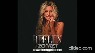 Reflex / 20 лет. Лучшее и Новое» (2023) [2-ой CD Deluxe Expanded Edition]