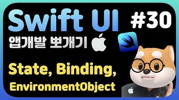취준생을 위한 스위프트UI 앱만들기 강좌 State/ Binding / EnvironmentObject SwiftUI 3.0 fundamental Tutorial (2021)