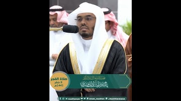 وهو معكم أين ما كنتم~ترتيل مُهيب من سورة الحديد بصوت الشيخ ياسر الدوسري