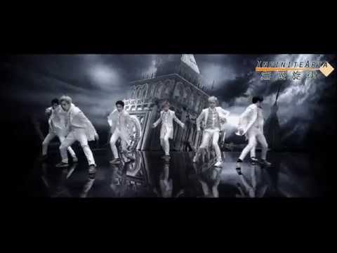 【無限旋律】INFINITE (인피니트) - Last Romeo～我只要有妳就夠了～ (君がいればいい) [繁中]
