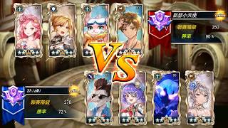King's Raid - Kasel PvP