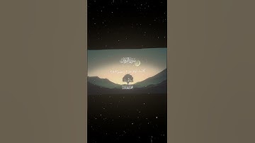 سورة الفرقان|15-16|القارئ:#محمد_اللحيدان #قران #quran #راحة_نفسية #قران_كريم#تلاوة_هادئة#تلاوة_خاشعة