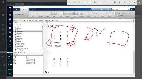 [17_행렬변환] 해양수학 MATLAB 실습