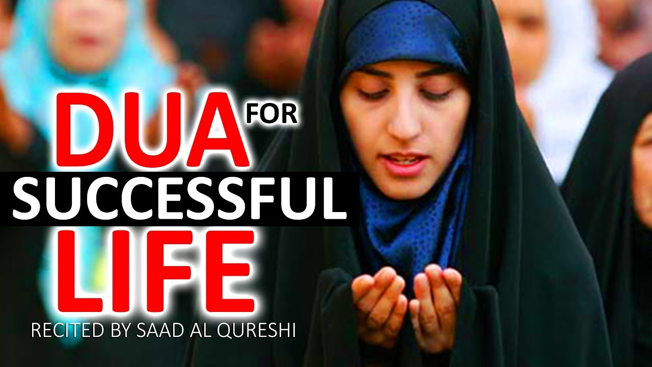 THIS DUA WILL GIVE YOU SUCCESS IN EVERYTHING    POWERFUL