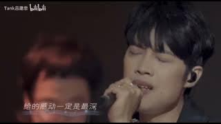 Tank 呂建忠🎙【 非你莫属 】作词：陳信廷 / 作曲：TANK 青春音乐会2023