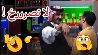 لا تصرخ علي اللي فيني مكفيني قروب البلام