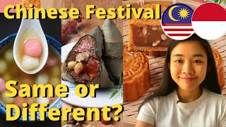 Chinese Traditional Festival Food: Indonesia VS Malaysia