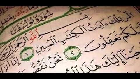 سورة يوسف 84 88