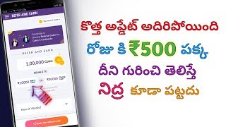How to Earn Paytm Cash Per Day 200 Rupees! Best Way to Earn Free Paytm Cash | TELUGU TECH MOBILE screenshot 1