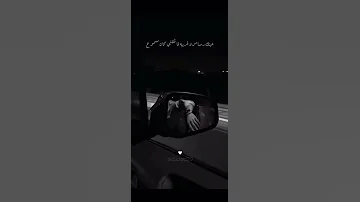 حالات واتس مسلم صورنا لم حرقناه غريبه قلبي اللي اتحرق 