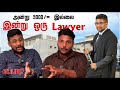  5000      lawyer umakaran rasaiya  pavaneesan